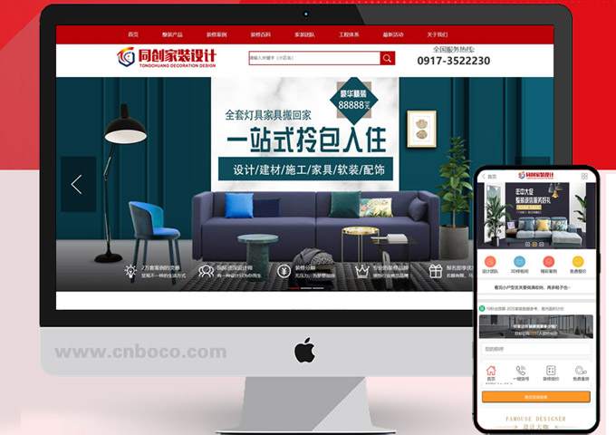 如何才能提升网站的用户体验呢？